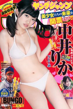 春野樱全彩h福利本子